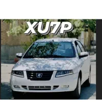 حواله سمند سورن