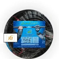 کابل کمان 2/5×2