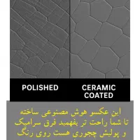 سرامیک و پولیش|خدمات موتور و ماشین|تهران, خاک سفید|دیوار