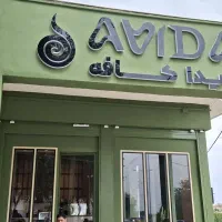 استخدام نیرو