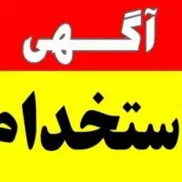 نیازمند فروشنده خانم