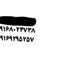 ۰۹۱۶۸۰۲۴۷۴۸