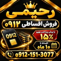 0912.251.82.13