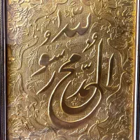 تابلو فرش|تابلو فرش|کرج, منطقه ویژه اقتصادی پیام|دیوار