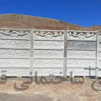 دیوار پیش ساخته بتنی با عیار بتن بالای 450|مصالح و تجهیزات ساختمان|رشت, حومه رشت|دیوار