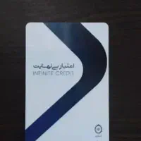 نقد کردن کارت کالاپی