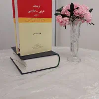 کتاب|لوازم التحریر|اردبیل, |دیوار