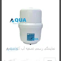 دستگاه تصفیه آب Aqua Mate مدل پرو۷(شرکت آکواصنعت)|آب‌سردکن و تصفیه آب|تهران, نازی‌آباد|دیوار