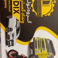 استخدام خانم جهت بسته بندی وآشپزی