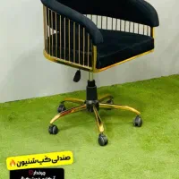 تجهیزات آرایشگاه|آرایشگاه و سالن‌های زیبایی|نقده, |دیوار