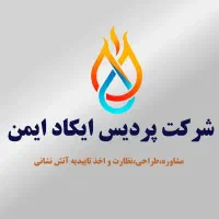 استخدام نیروی خانم