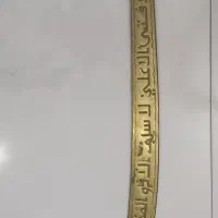 شمشیر عطیقه|کلکسیون اشیاء عتیقه|کرج, باغستان|دیوار