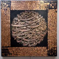 بازاریاب خانم