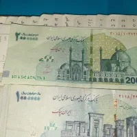 تراول امضا قرمز