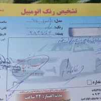 پژو پارس بی رنگ دوگانه شرکت|خودرو سواری و وانت|کاشان, فاز ۲ ناجی آباد|دیوار