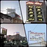 تابلو سازی تابلو ساز کامپوزیت چنلیوم-چلنیوم|خدمات پیشه و مهارت|اهواز, کیانشهر|دیوار