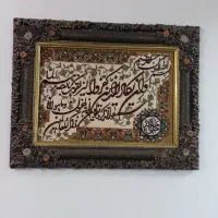 تابلو ماشینی