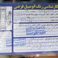 پژو پارس موتور جدید XU7P (سفارشی)، مدل ۱۴۰۲|خودرو سواری و وانت|دزفول, |دیوار