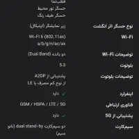 poco f5 pro|موبایل|میاندوآب, |دیوار