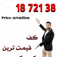 0912-18-721-38