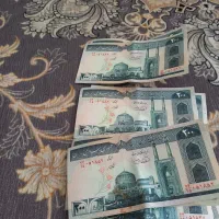 اسکناس قدیمی کلکسیونی