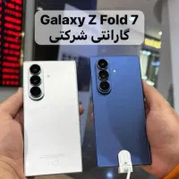 با گارانتی شرکتی Z Fold 7 256G|موبایل|تهران, محمودیه|دیوار