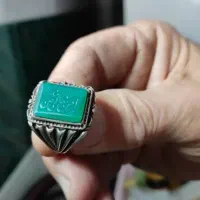 انگشتر عقیق