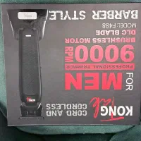 خط زن برند کنگ تک|آرایشگاه و سالن‌های زیبایی|رشت, حمیدیان|دیوار