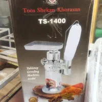 آسیاب ادویه