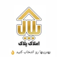 فروش یا رهن کامل واحد تک خواب