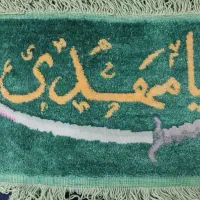 تابلو فرش ابریشم دستباف دو رو|تابلو فرش|قم, ارم|دیوار