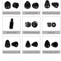 انواع لاستیک پلوس های اخودرو های ایرانی خارجی