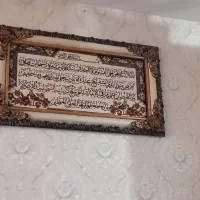 تابلو