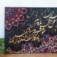 تابلو دکوراتیو کالیگرافی و فرش