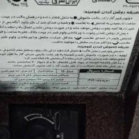 بخاری|بخاری، هیتر، شومینه|بروجن, |دیوار