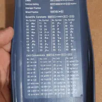 ماشی حساب مهندسی