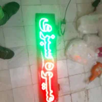 تابلو میوه و سبزی