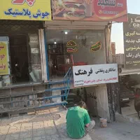 اجاره مغازه ۳۲ متری