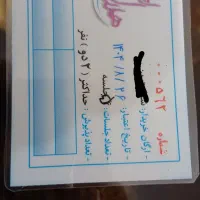 بلیط استخر
