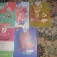 کتاب فرمول بیست دوازدهم،شب امتحان فیزیک ۳