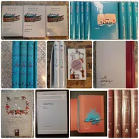 کتاب ادبی|کتاب و مجله ادبی|تهران, جمال‌زاده|دیوار