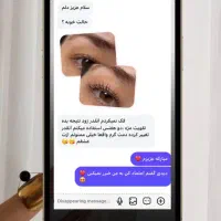 روغن تقویت مژه وابرو لاکچری کوین|آرایشی، بهداشتی، درمانی|شیراز, طلاب|دیوار