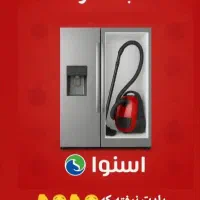 جشنواره اسنوا