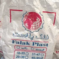 پلاستیک نانوایی