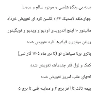سورنتو ۲۰۰۹ بدون رنگ|خودرو سواری و وانت|ملایر, |دیوار