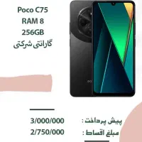 اقساط و نقد