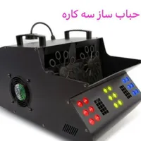 رقص نور|سیستم صوتی خانگی|یزد, |دیوار