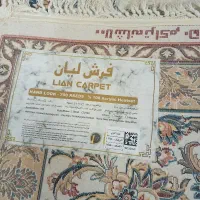 دره شهر فرش|فرش|دره شهر, |دیوار