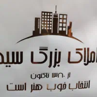 آپارتمان ۵۲متری اجاره