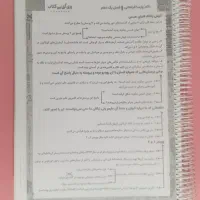 جزوات اساتید ممتاز کنکور تجربی|کتاب و مجله آموزشی|شبستر, |دیوار